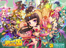 《放开那三国》新版本群雄优势攻略