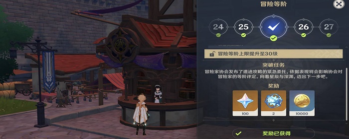 原神的原石怎么快速获得啊