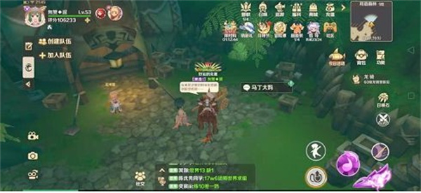 龙之国物语草莓冰淇淋蛋糕解锁攻略4