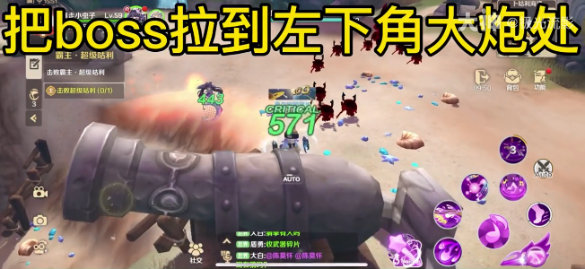 龙之国物语霸主超级咕利怎么卡BUG打？霸主超级咕利卡位无伤打法教程