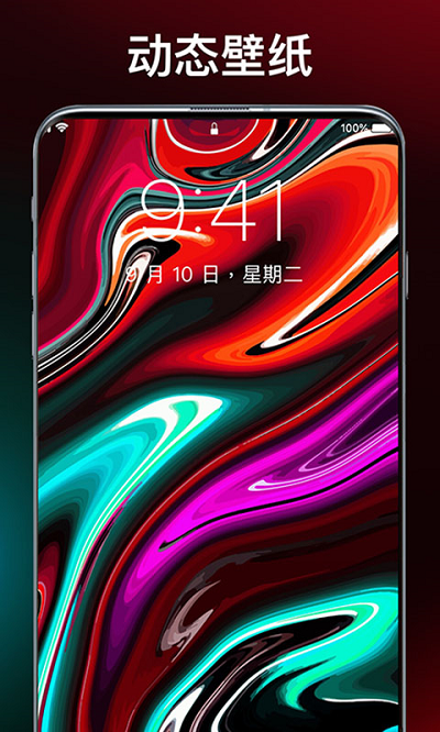 劲爆电台1