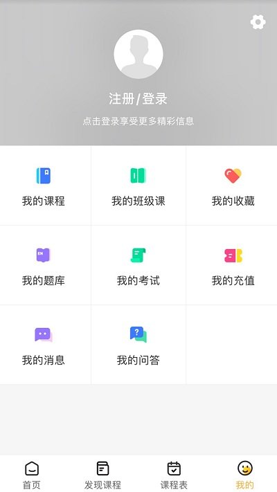 匠人学堂官方版1