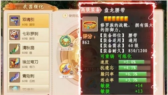 天宫封神手游1