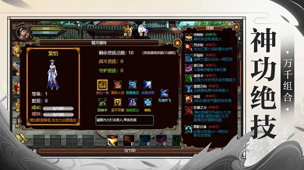 血染江湖单机游戏2