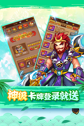 全民神仙手游变态版2
