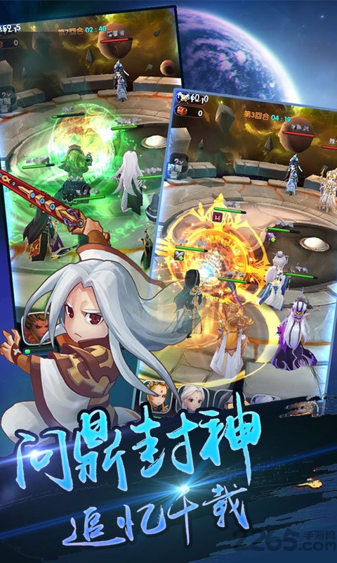 大商封神录破解版1
