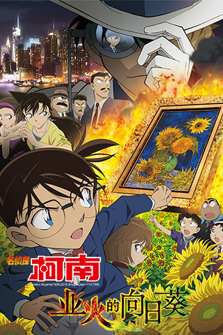 360版名侦探柯南ol手游2