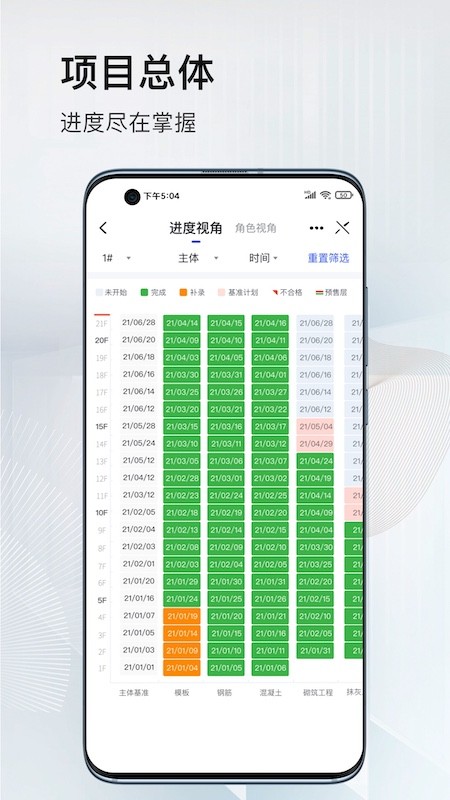 河狸云app1
