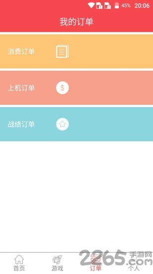 岳阳万家商盟1