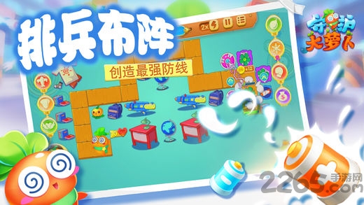 保卫萝卜4ios版1