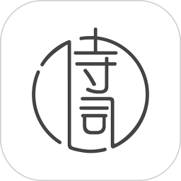 古诗词典2.4老版本