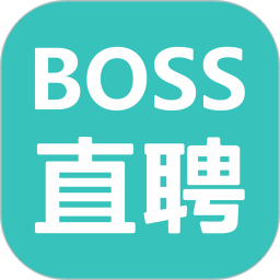 boss直聘mac客户端