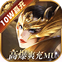 天使纪元