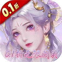 永恒领主
