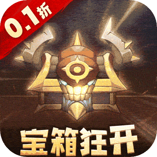 一战封神