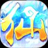 热血修仙H5