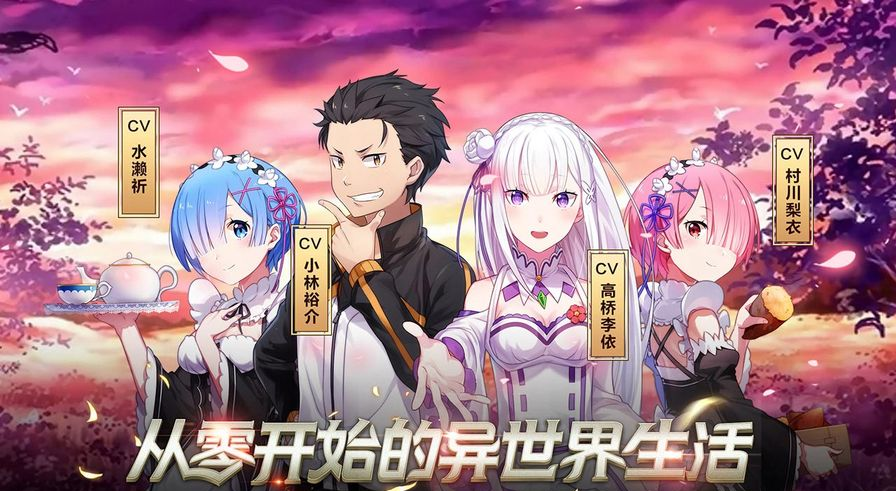 从零开始的异世界生活演练所2-2攻略 演练所2-2怎么打1