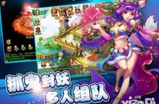逍遥西游2角色属性详解 属性知识大全