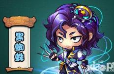 绝代双骄ol职业介绍 哪个职业好