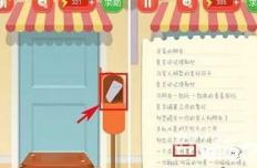 疯狂来找钱第十关怎么过 第十关过关技巧解析