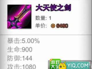 火柴人联盟五星武器有哪些 最强武器排行详解