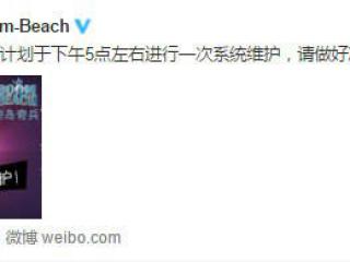 海岛奇兵系统维护公告 特遣队Bug即将修复