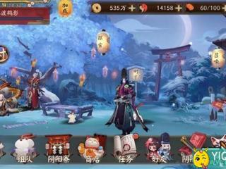 阴阳师御魂奉纳全面解析