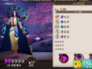 阴阳师食发鬼御魂选择推荐 食发鬼御魂搭配攻略