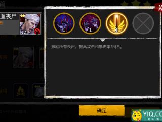 《末日之城》 你需要注意的几名小怪系列（一）