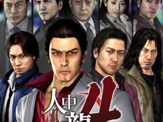 《如龙4 继承传说者》PS4繁体中文版今日正式发售