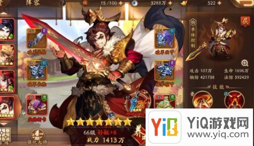 少年三国志2剑阁怎么打